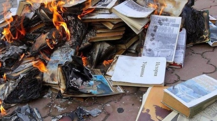 Россияне изымают и сжигают украинские книги на оккупированных территориях – ЦНС