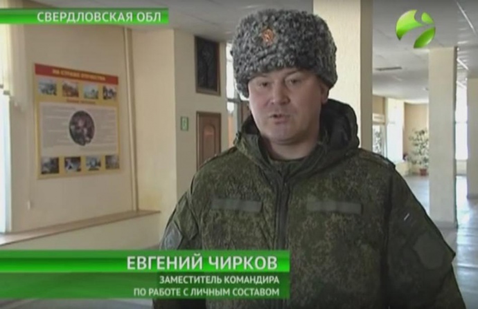 Полковник ЗС РФ Євген Чирков
