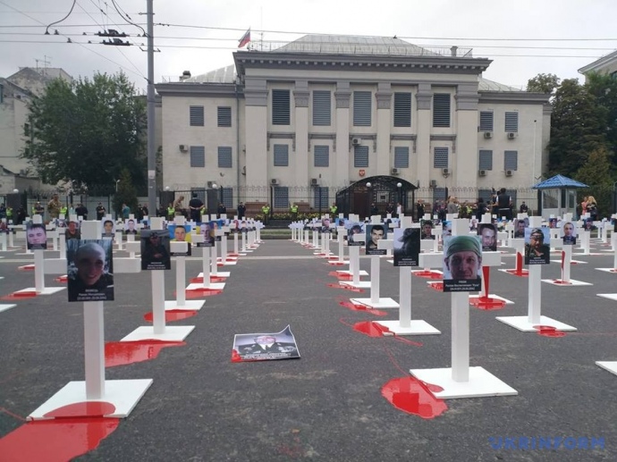 Акция в 4-ю годовщину трагедии Иловайска под посольством России