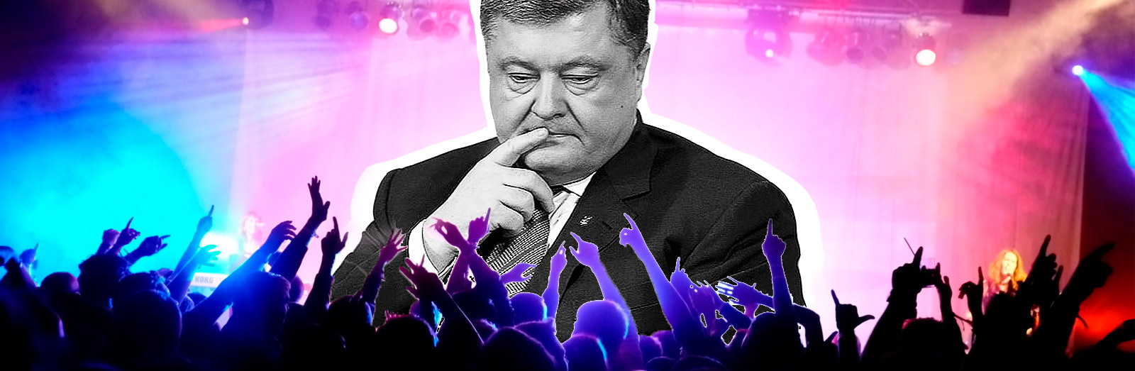 Сам себе президент. Как Порошенко идет на выборы и почему ищет поддержки Вакарчука