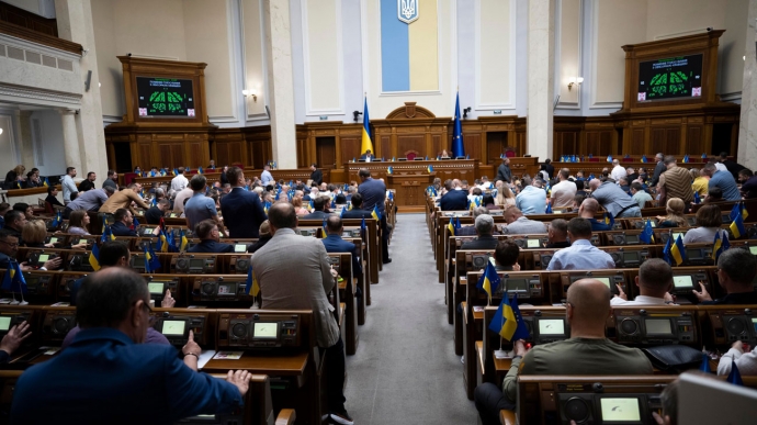 Рада остановила для Украины действие конвенции, запрещающей противопехотные мины
