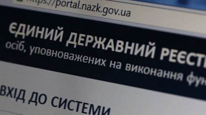 НАЗК готується запустити функцію з автозаповнення декларацій 