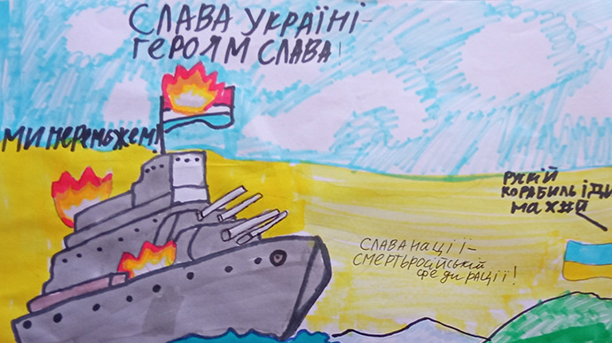 Держслужбовцям вільно посилати російський корабель за відомим напрямком - роз'яснення