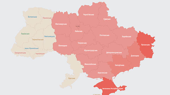 В Україні вила повітряна тривога: у Кривому Розі пролунав вибух  
