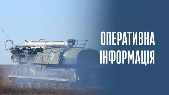 ЗСУ знищили 10 ворожих цілей у небі України: Бук-М1 приземлив винищувач РФ