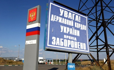 Народный фронт требует ввести визовый режим для россиян