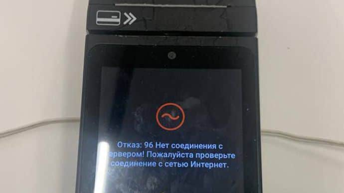 Ukrainian IT Army stops operation of Russian payment terminals