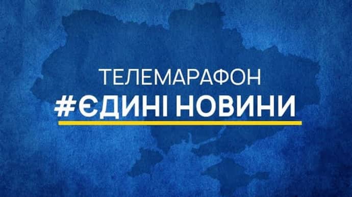 US State Department cites Ukraine's national newscast in human rights violations report
