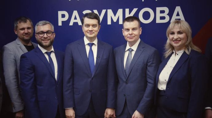 Разумков і СБУ обмінялися звинуваченнями через зірвану пресконференцію
