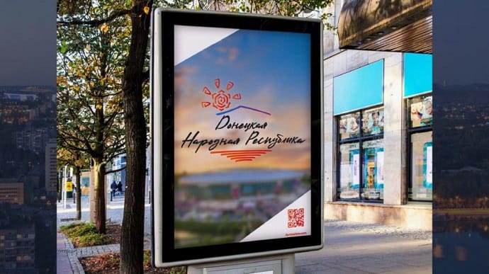 У міністерстві туризму ДНР заявили, що вибрали туристичний бренд республіки