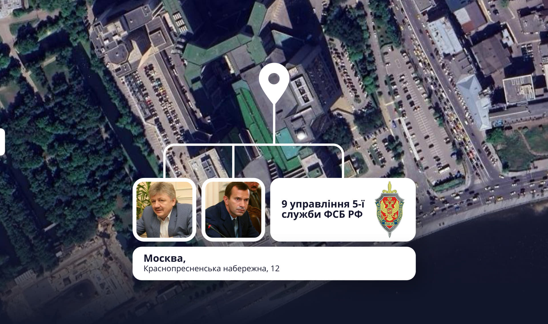 Карта московського офісу