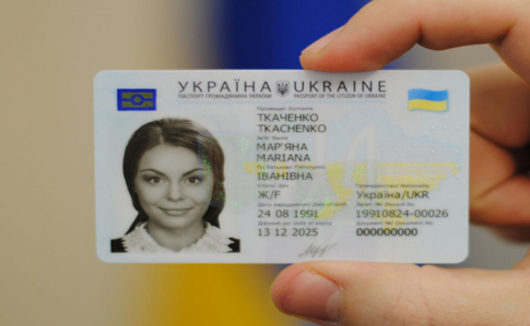 Украинцам начинают выдавать ID-карточки