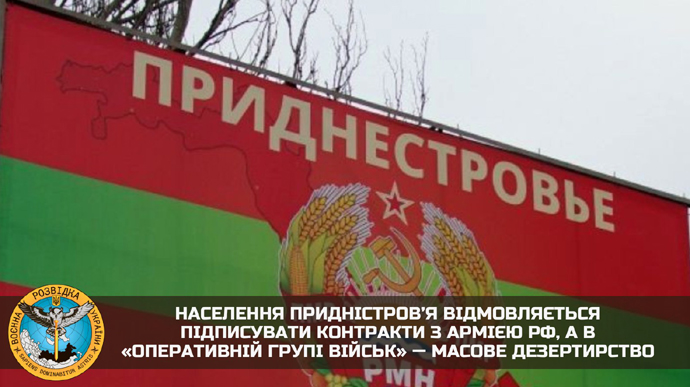 People in Transnistria refuse to sign contracts with Russian army – Ukrainian Intelligence