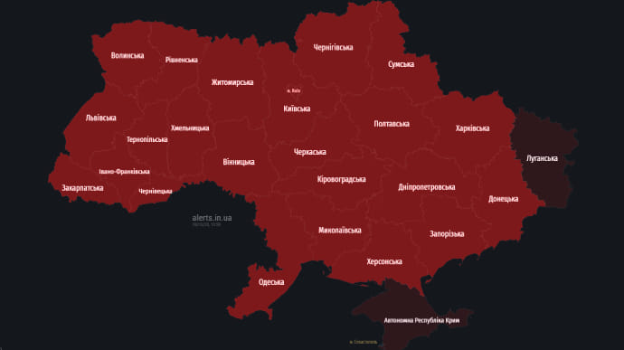 По всій Україні понад дві години лунала повітряна тривога