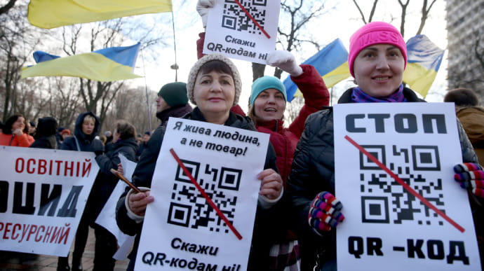 Антивакцинаторы вышли на акцию протеста в Киеве с QR-кодами Единой России