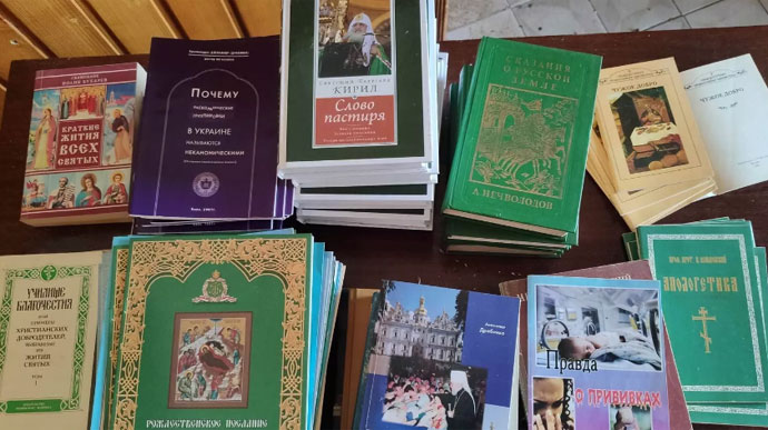 Literature about Russian land and Patriarch Kirill found in Moscow-linked church in Khmelnytskyi Oblast