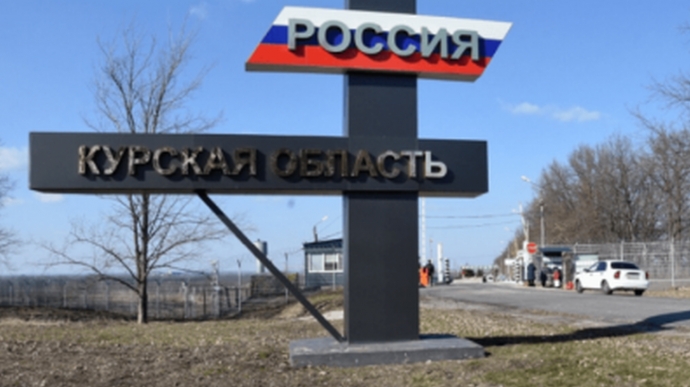 The Russians are losing reserves and logistics in Kursk Oblast – Zelenskyy