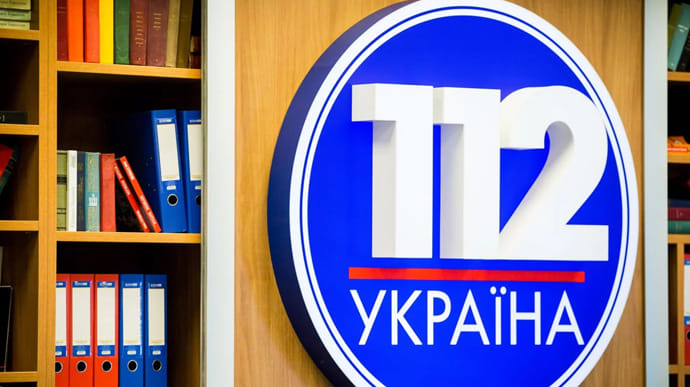 112 Украина подал иск в Верховный Суд из-за санкций