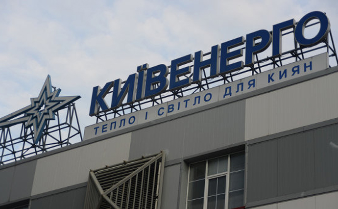 Киевэнерго заявило о миллиардном долге Киева и угрожает отключить Киевводоканал