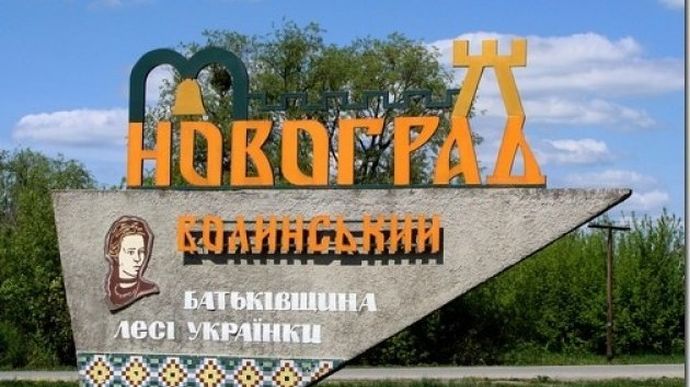 Верховній Раді пропонують перейменувати Новоград-Волинський