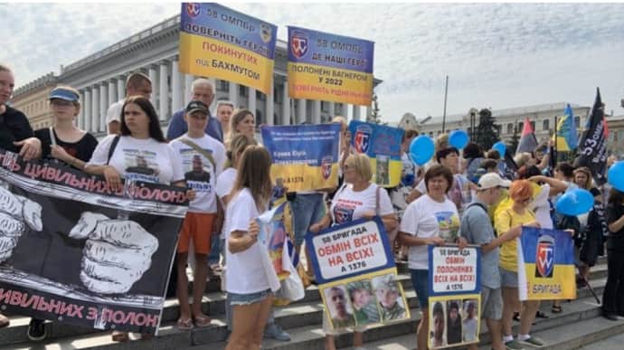 В центре Киева родственники пропавших и пленных вышли на акцию