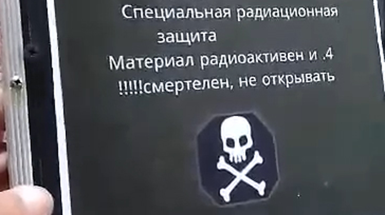 Ukrainian intelligence: Russia spreads false narrative of Ukraine's radioactive materials in Syria