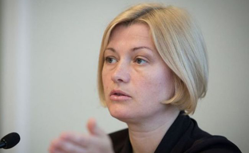 Геращенко: Боевикам передали помилованную женщину - для дальнейшего освобождения заложников