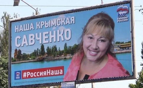 Бывшую крымскую депутатшу приговорили к 14 годам тюрьмы за аннексию