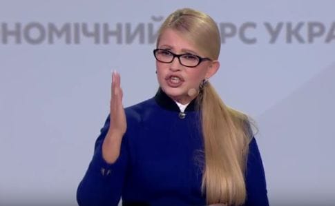 Тимошенко проводит в Киеве форум, хочет поучить Порошенко