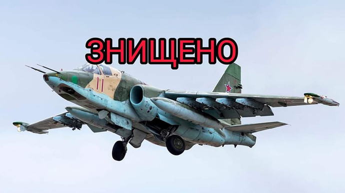 Над Николаевской областью уничтожен российский штурмовик Су-25 