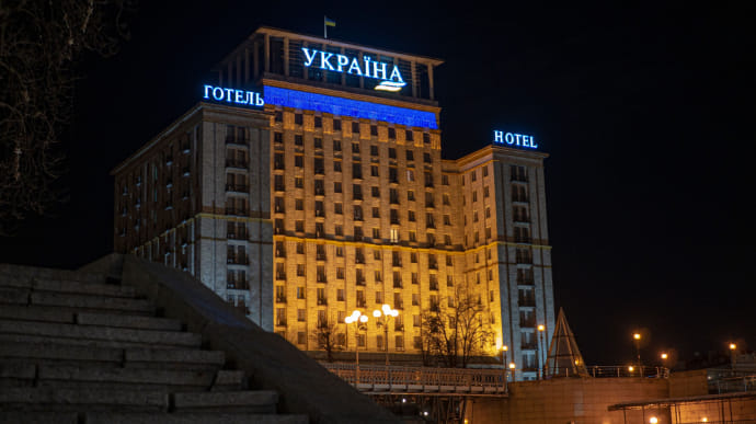 Отель Украина на Майдане Незалежности передали Мининфраструктуры