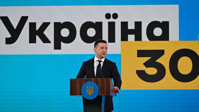Лоббисты из Украины пытаются испортить отношения власти с МВФ – Зеленский