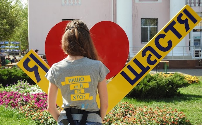 Ковалі свого Щастя, або Як Українська правда на Луганщині Україну будувала