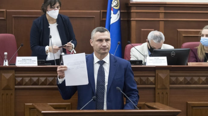 В масках і без: Київрада провела перше засідання, Кличко склав присягу мера