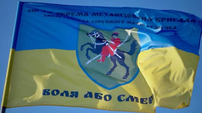 110th Brigade which defended Avdiivka leaves on rotation: First time in two years