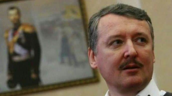 Former Donetsk militant leader Girkin-Strelkov detained on tip-off of former Wagner mercenary 