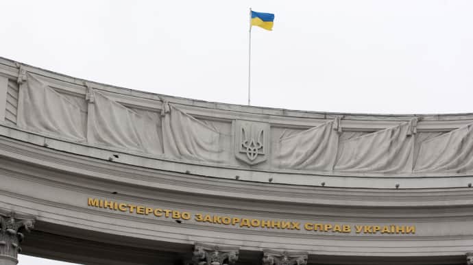 Ukraine's Foreign Ministry reacts to banners of Georgia's ruling party regarding war in Ukraine