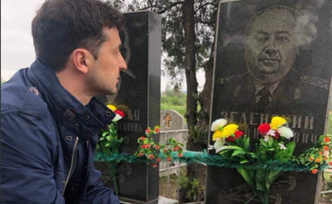 Владимир Зеленский на могиле деда