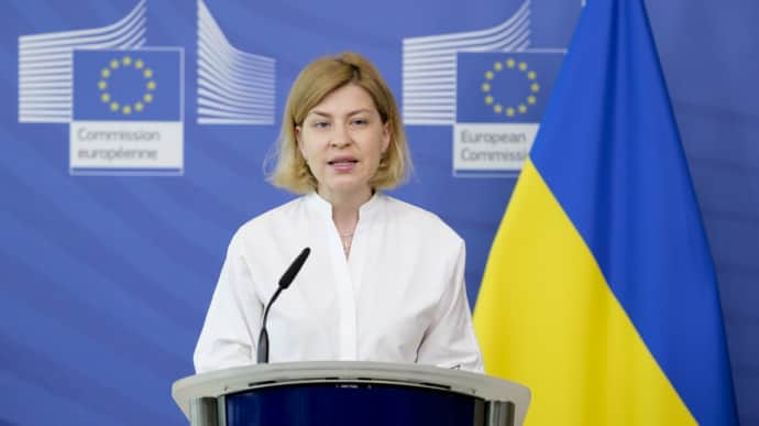 Стефанишина пообещала €50 млрд от ЕС: Существует 3-4 сценария