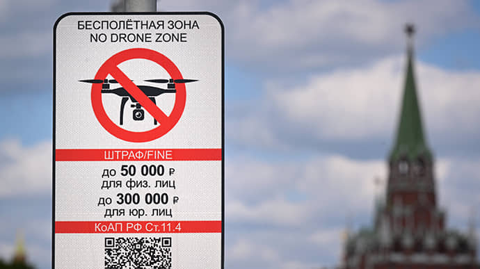 Момент взрыва беспилотника в Москве попал на трансляцию чемпионата гребцов