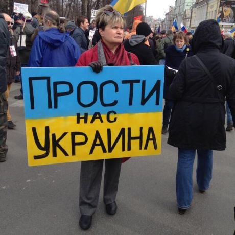 По всей России проходят акции в поддержку Украины