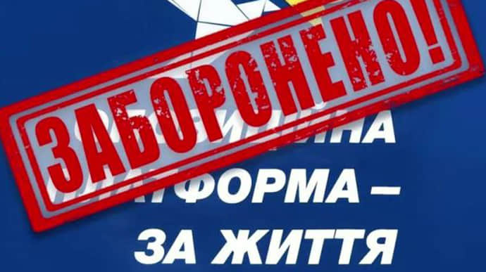 Киевсовет лишил руководящих должностей депутатов от ОПЗЖ