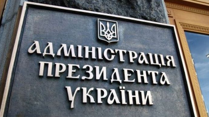 Венедіктова каже, що Банкова при Порошенкові грала ключову роль у схемі Медведчука