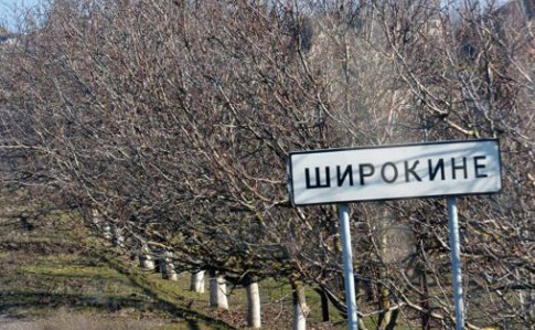 СЦКК: Боевики обстреляли Широкино из минометов