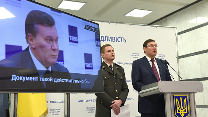 Верховный суд окончательно отказал Януковичу в иске о чести и достоинстве