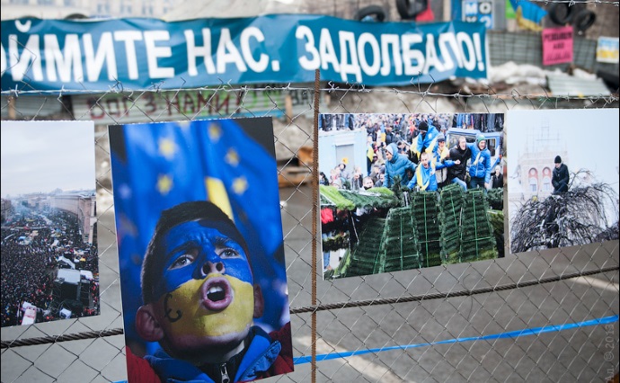 Фотовыставка на Евромайдане, 2014 год
