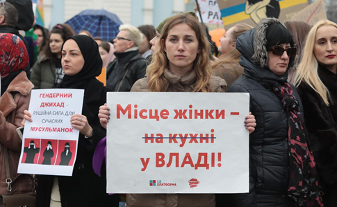 Марш за права жінок у Києві зібрав 2 тисячі осіб