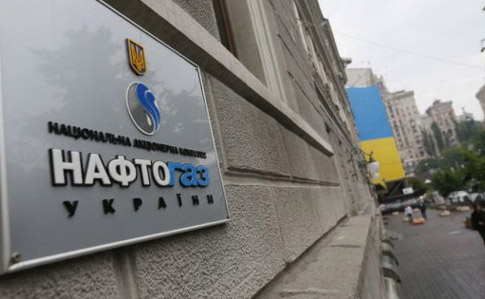 Київ пригрозив Нафтогазу радикальними діями 