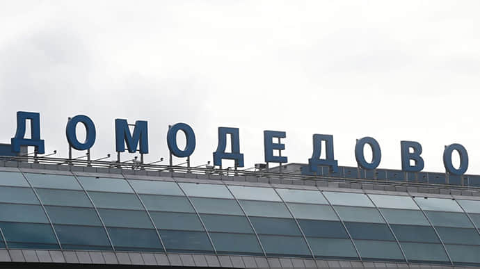Московські аеропорти замовили собі засоби придушення безпілотників