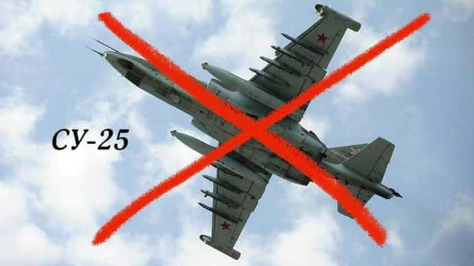Защитники сбили вражеский СУ-25, уничтожили БМПТ Терминатор и систему Сонцепёк – Тарнавский